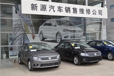【图】新源一汽-大众全新捷达上市会圆满收官_汽车之家