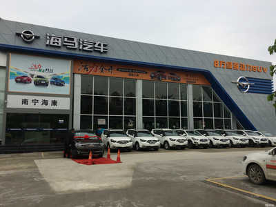 南宁海康汽车销售服务招聘信息_公司前景_规模_待遇怎么样