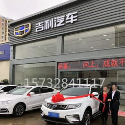 吉利汽车4s店外墙装饰铝板 喷涂吉利外墙装饰网