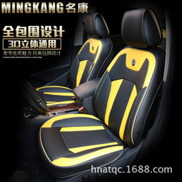 名康汽车用品产品 名康汽车用品产品图片 名康汽车用品怎么样 最新名康汽车用品产品展示